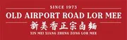 Xin Mei Xiang Zheng Zong Lor Mee (Old Airport Road Lor Mee)