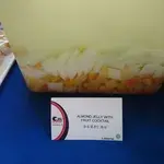 Almond Jelly with Fruit Cocktail