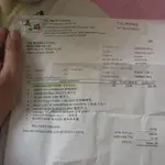 20140419_183137.jpg