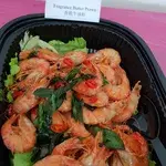 Fragrance Butter Prawn