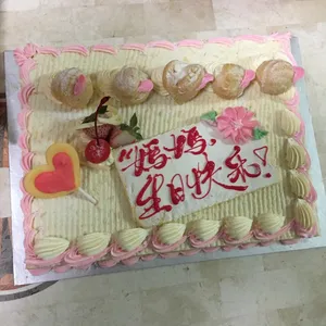 1x Durian Cake @$50