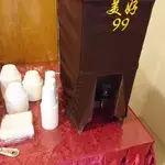什果 Fruit Punch