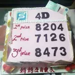 1x 4D Champion @$62.9 (Size : 9 Inch (12-18 pax)) (Flavours : Blackforest) (Eggless : Yes) (Big Candles : 7) (Small Candles : 3)