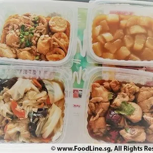 Tingkat Order: