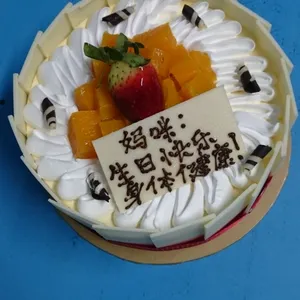 1x Eggless Mango Delight @$32.9 (Size : 7 Inch (7-10 pax)) (Big Candles : 7) (Small Candles : 7)