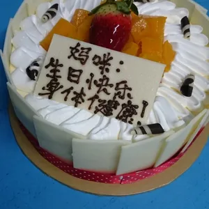 1x Eggless Mango Delight @$32.9 (Size : 7 Inch (7-10 pax)) (Big Candles : 7) (Small Candles : 7)