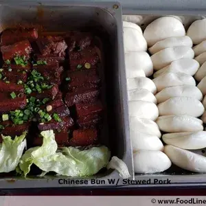 扣肉包 Chinese Bun w/ Stewed Pork