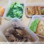 Tingkat Order: