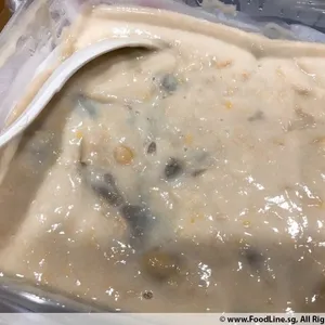 白果芋泥 Sweet Yam w/ Ginko Nuts