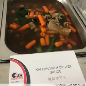 Hong Kong Kai Lan with Oyster Sauce