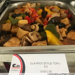 Claypot Tofu (V)