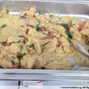 Salted Egg Yolk Fish with Curry Leaves