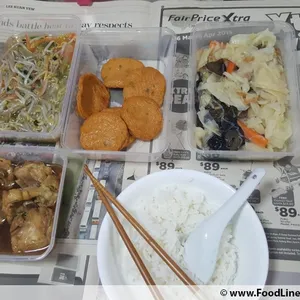 Tingkat Order: