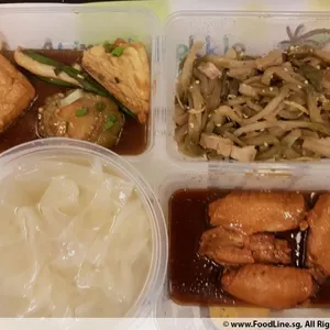 Tingkat Order: