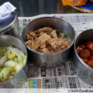 Tingkat Order: