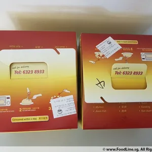 2x Golden Pillow Curry Chicken Bun @$14.8