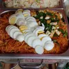 Yang Chow Fried Rice | Customer Photo | Chu Yi Kitchen