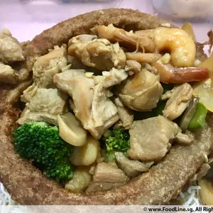 Yam Ring