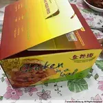 1x Golden Pillow Curry Mutton Bun @$17.8