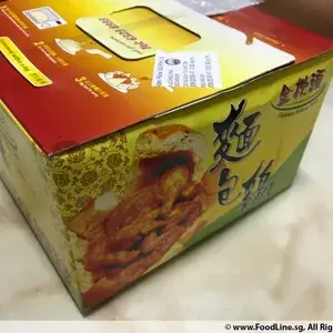 3x Golden Pillow Curry Chicken Bun @$14.8
