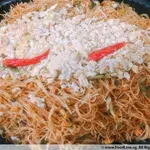 Nonya Mee Siam Goreng