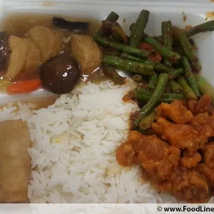 Sambal Long Bean