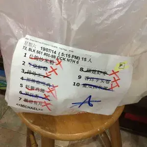 image.jpg