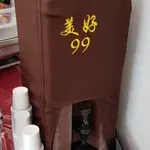 冬瓜茶 Winter Melon