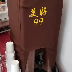 冬瓜茶 Winter Melon