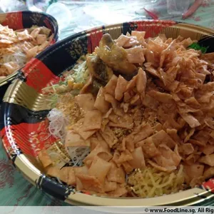 Luxurious Crispy Salted Egg Fish Skin Treasure Platter “Yu Sheng”