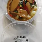 Bailing Mushrooms in Vegetable
