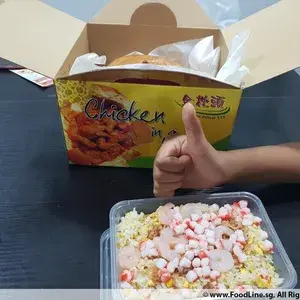 1x Fried Rice @$5 (size of Food : Small)
