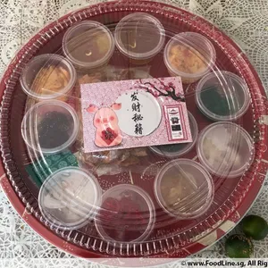 Happiness Fa Cai Yu Sheng 发财鱼生