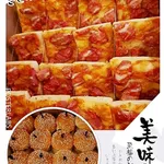Mini Pizza (20pcs)