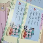 5x Jubilant Gift @$28.8