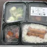 <b>Bentos are served with Steamed White Rice</b>