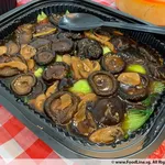香菇小白 Siow Peh w/ Mushroom