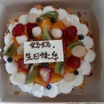 1x Eggless Fruitilicious @$38.9 (Size : 9 Inch (12-18 pax)) (Big Candles : 8) (Small Candles : 7)