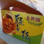 1x Golden Pillow Curry Chicken Bun @$14.8