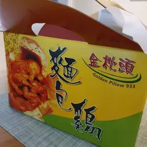 1x Golden Pillow Curry Chicken Bun @$14.8