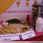 Other Food Items or Photos of Event (Please fill in below)