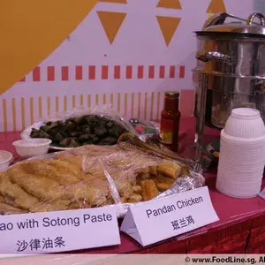 Other Food Items or Photos of Event (Please fill in below)