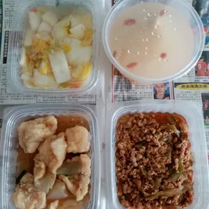 Tingkat Order: