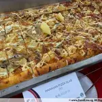 Hawaiian Pizza (V)