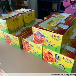 6x Golden Pillow Curry Mutton Bun @$17.8