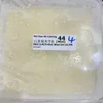 Sweet Yam w/ Ginko Nuts & Corn 白果蜀米芋泥