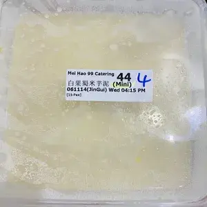 Sweet Yam w/ Ginko Nuts & Corn 白果蜀米芋泥