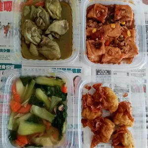 Tingkat Order: