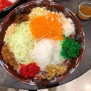 Prosperity Yu Sheng -吉祥如意 (V)