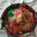 Abundant Wealth Crispy Fish Skin Yu Sheng